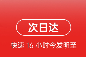 齐齐哈尔航空邮寄航空货运 航空货运